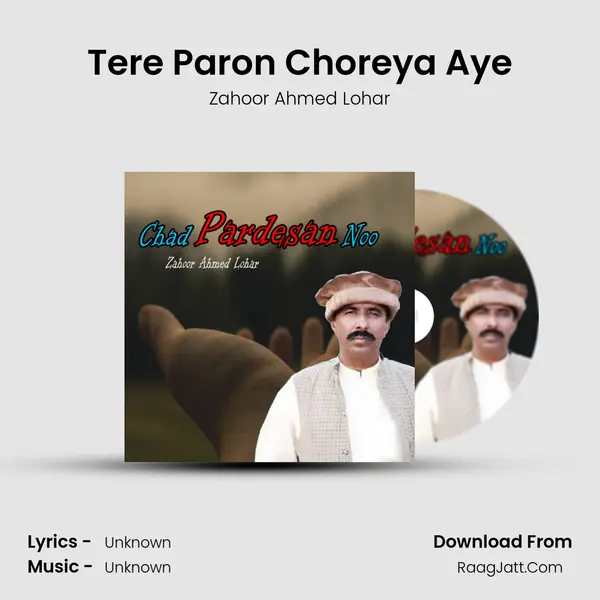 Tere Paron Choreya Aye mp3 song