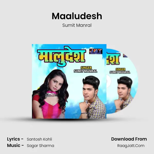 Maaludesh MP3 Song by Sumit Manral Cover