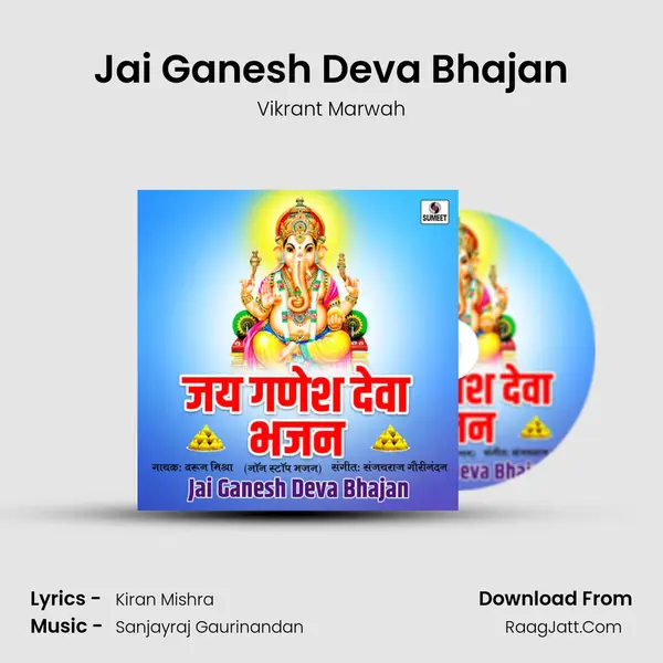 Jai Ganesh Deva Bhajan Cover
