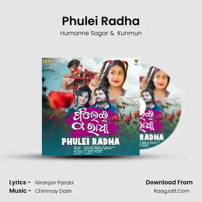 Phulei Radha MP3 Song by Humanne Sagar Cover