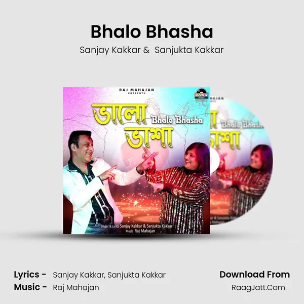 Bhalo Bhasha MP3 Song by Sanjay Kakkar Cover
