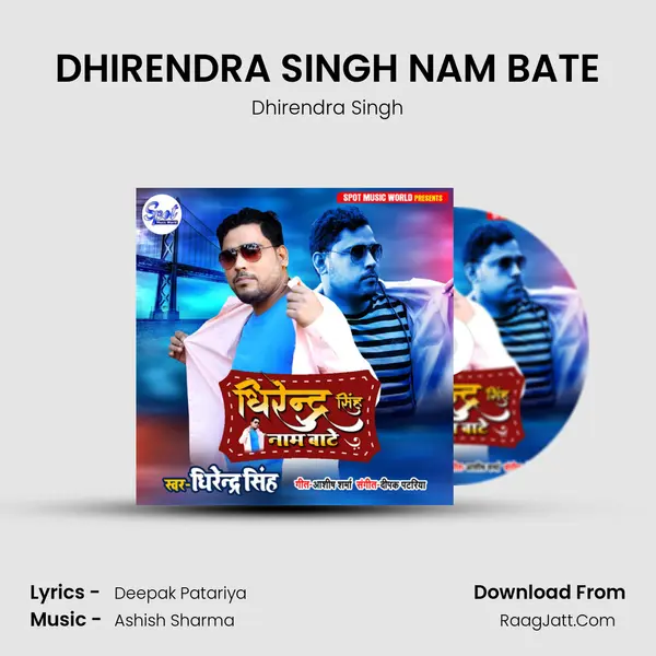 DHIRENDRA SINGH NAM BATE mp3 song