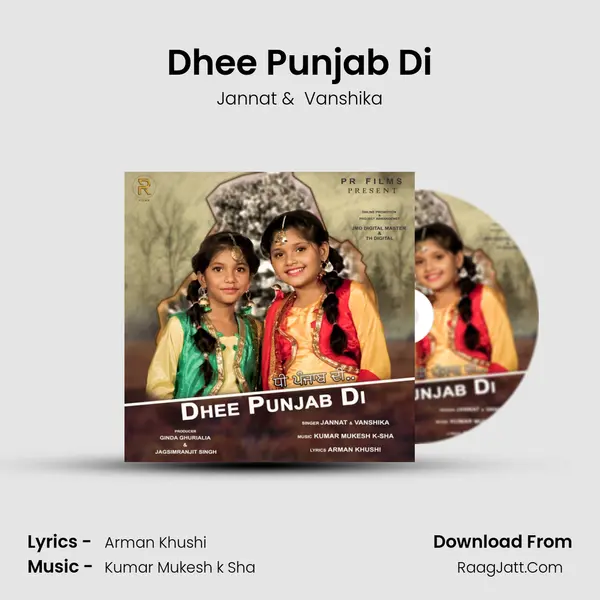 Dhee Punjab Di MP3 Song by Jannat Cover
