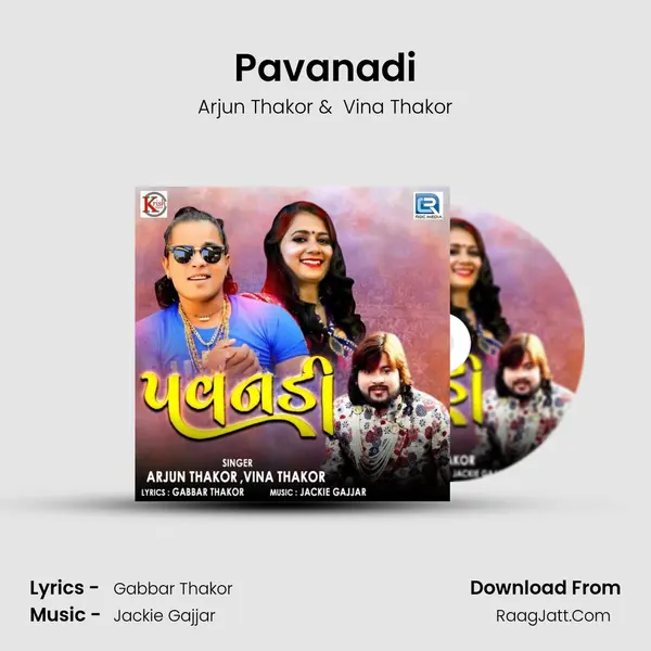 Pavanadi - 