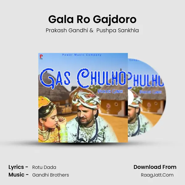 Gala Ro Gajdoro mp3 song