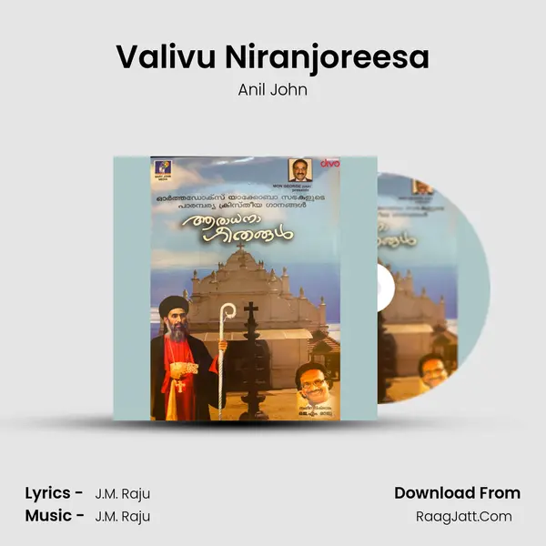 Valivu Niranjoreesa MP3 Song by Anil John Cover