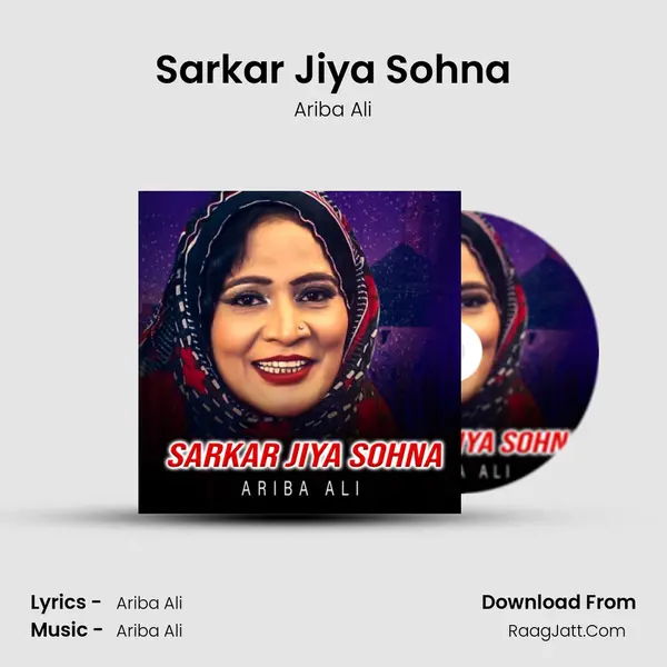 Sarkar Jiya Sohna MP3 Song by Ariba Ali Cover