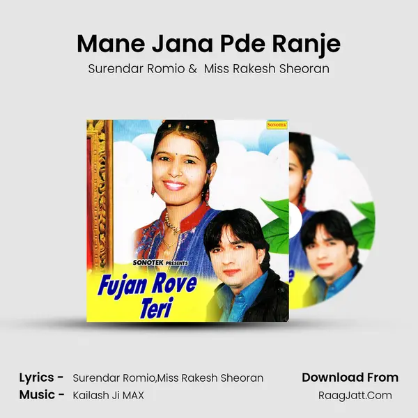 Mane Jana Pde Ranje Cover