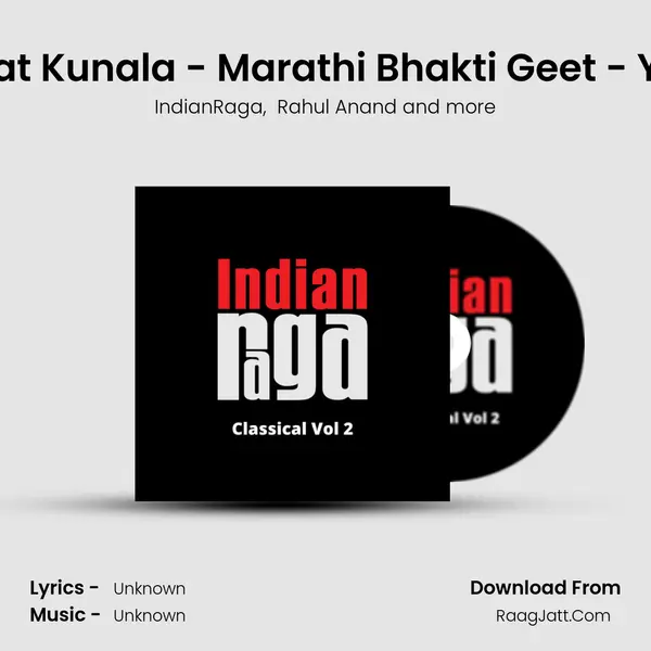 Deva Gharache Dnyaat Kunala - Marathi Bhakti Geet - Yaman Adha Teentaal MP3 Song by IndianRaga Cover