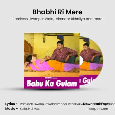 Bhabhi Ri Mere mp3 song