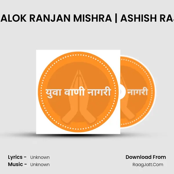 APKI ITNI KHAMOSHI - (KAVI) ALOK RANJAN MISHRA | ASHISH RAJPOOT | YuvaanSabha MP3 Song by  Cover