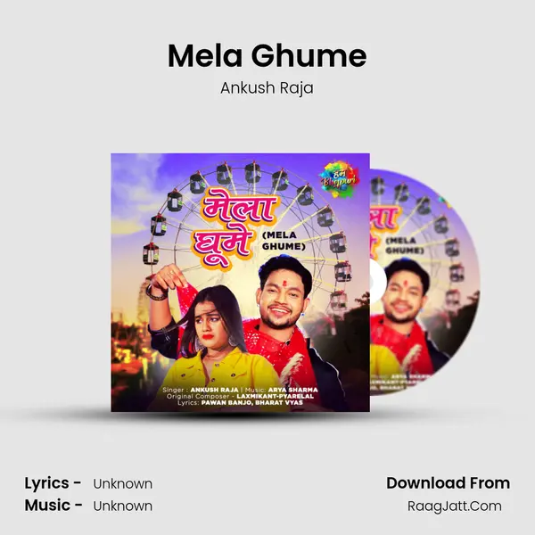 Mela Ghume Cover