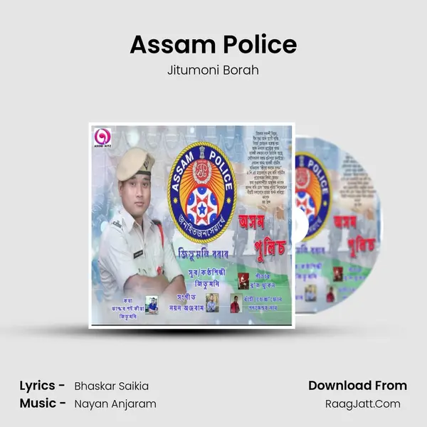 Assam Police - Jitumoni Borah