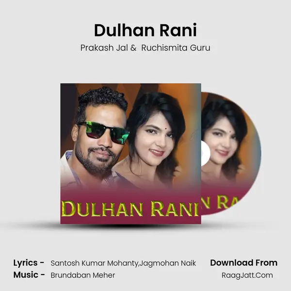 Dulhan Rani - Prakash Jal