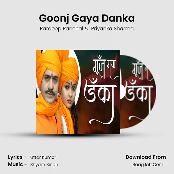 Goonj Gaya Danka MP3 Song by Pardeep Panchal Cover