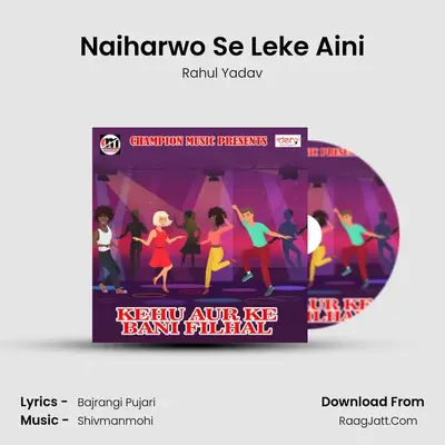 Naiharwo Se Leke Aini MP3 Song by Rahul Yadav Cover