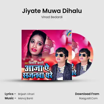 Jiyate Muwa Dihalu MP3 Song by Vinod Bedardi Cover