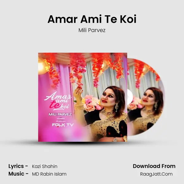 Amar Ami Te Koi - 