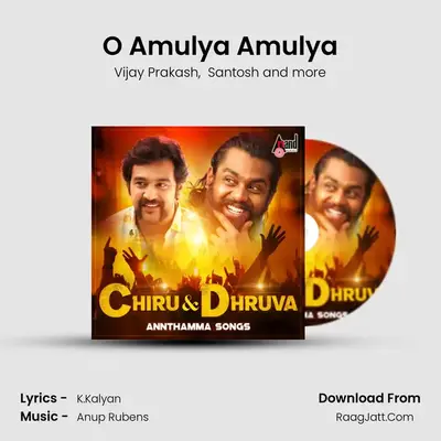 O Amulya Amulya Cover