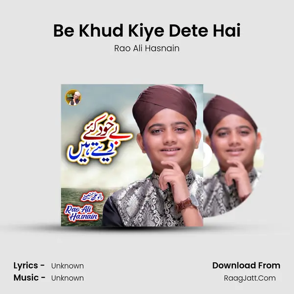 Be Khud Kiye Dete Hai - Single - 