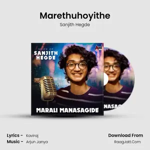 Marethuhoyithe Cover