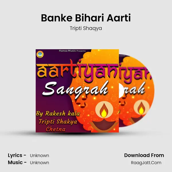 Banke Bihari Aarti MP3 Song by Tripti Shaqya Cover