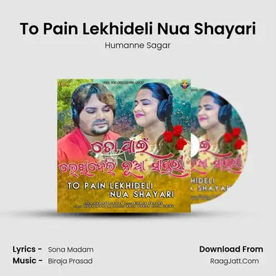 To Pain Lekhideli Nua Shayari - 