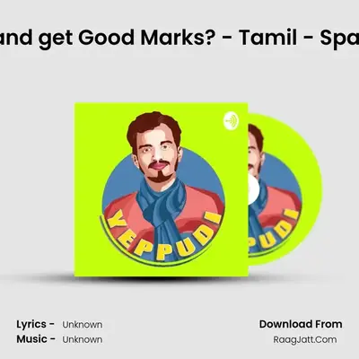 How to Study for Exams and get Good Marks? - Tamil - Spaced repetition technique MP3 Song by  Cover