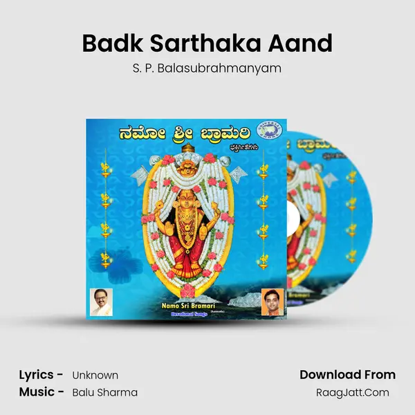 Badk Sarthaka Aand MP3 Song by S. P. Balasubrahmanyam Cover