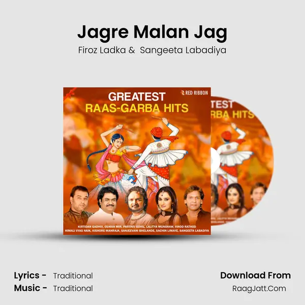 Jagre Malan Jag MP3 Song by Firoz Ladka Cover