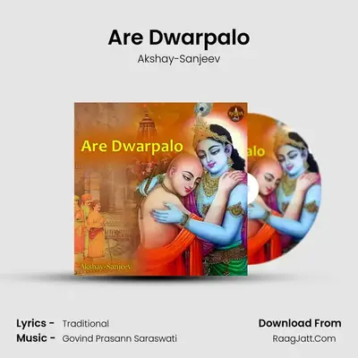 Are Dwarpalo Cover