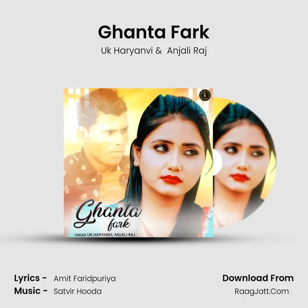 Ghanta Fark - 