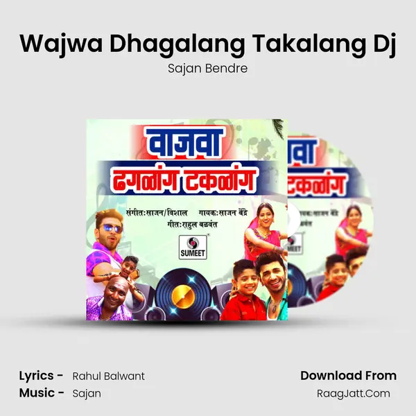 Wajwa Dhagalang Takalang Dj MP3 Song by Sajan Bendre Cover