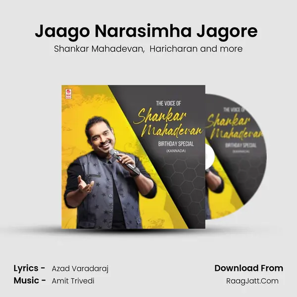 Jaago Narasimha Jagore (From "Syeraa Narasimha Reddy") Cover