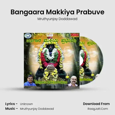 Bangaara Makkiya Prabuve - Single - Mruthyunjay Doddawad