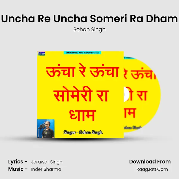 Uncha Re Uncha Someri Ra Dham mp3 song
