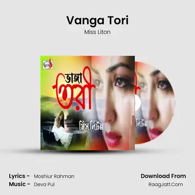 Vanga Tori - 