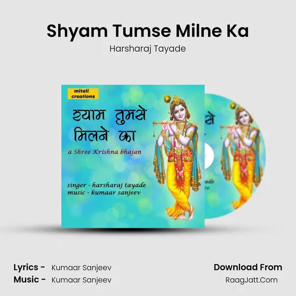 Shyam Tumse Milne Ka Cover
