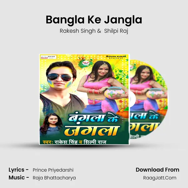 Bangla Ke Jangla Cover