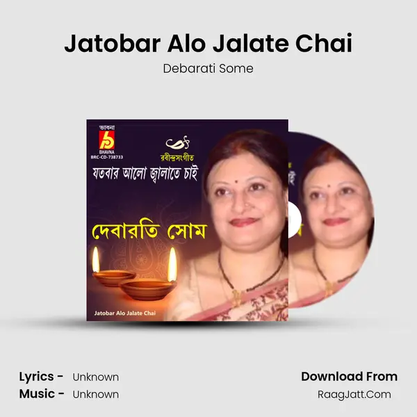 Debarati Some