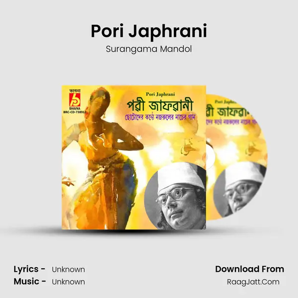 Pori Japhrani mp3 song