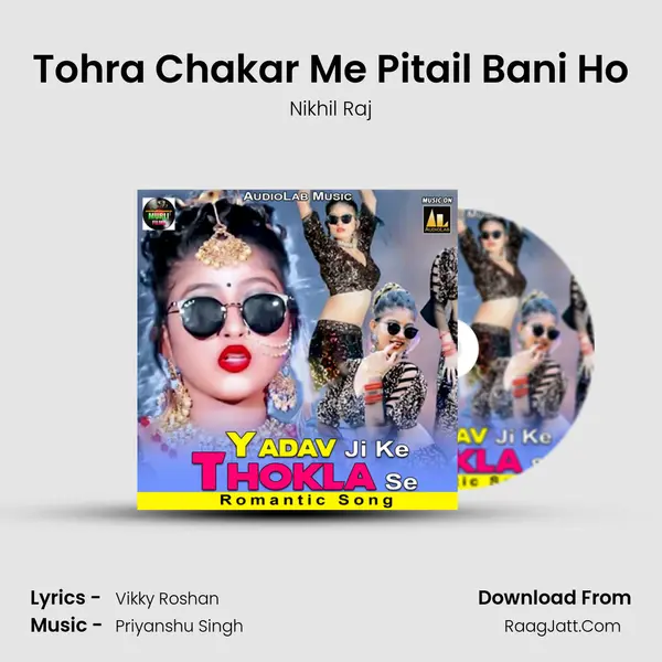 Tohra Chakar Me Pitail Bani Ho mp3 song