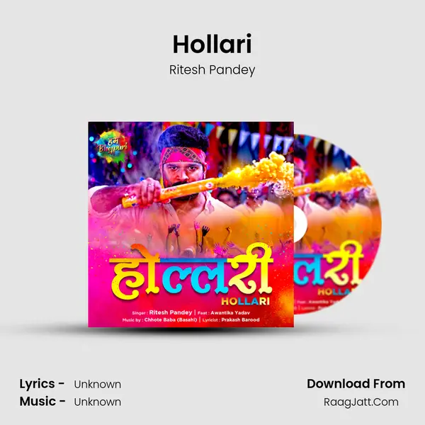Hollari MP3 Song by Ritesh Pandey Cover