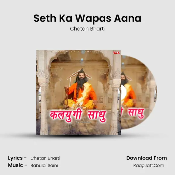 Seth Ka Wapas Aana mp3 song