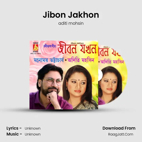 Jibon Jakhon MP3 Song by aditi mohsin Cover