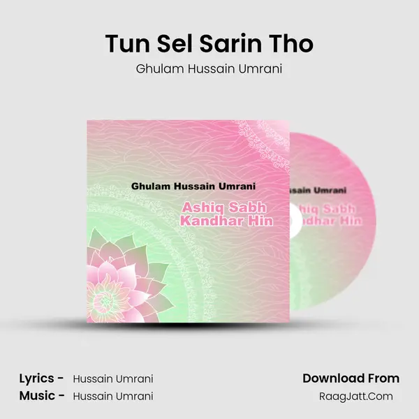 Tun Sel Sarin Tho MP3 Song by Ghulam Hussain Umrani Cover