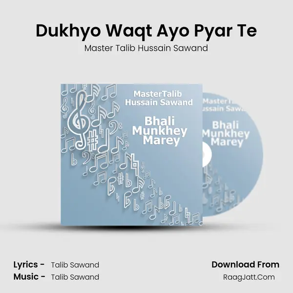 Dukhyo Waqt Ayo Pyar Te MP3 Song by Master Talib Hussain Sawand Cover