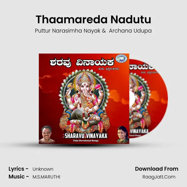 Thaamareda Nadutu MP3 Song by Puttur Narasimha Nayak Cover