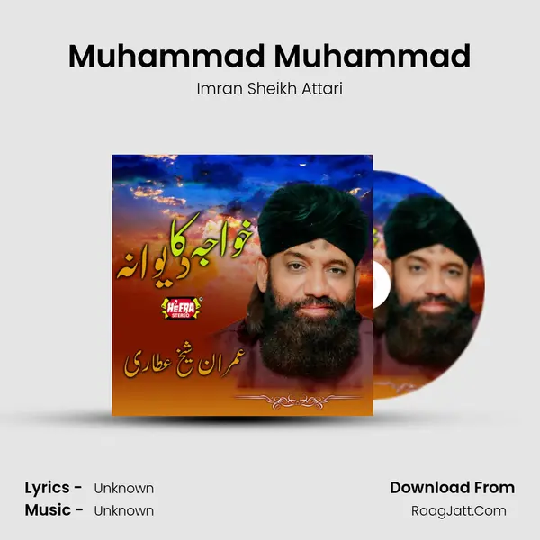 Muhammad Muhammad MP3 Song by Imran Sheikh Attari Cover
