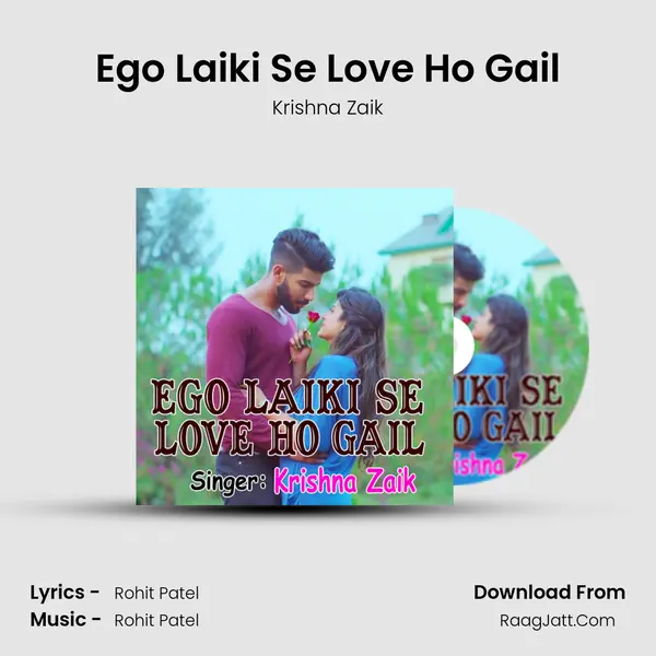 Ego Laiki Se Love Ho Gail mp3 song